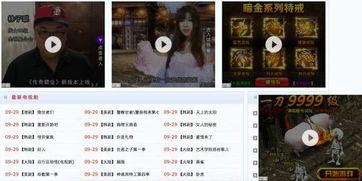 bt天堂在线观看,解锁海量资源，畅享影视盛宴  第1张